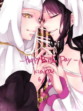 殺生院キアラ_137_102_Kiara_Sessyoin_26