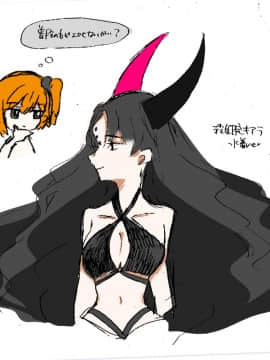 殺生院キアラ_411_362_63964829_9