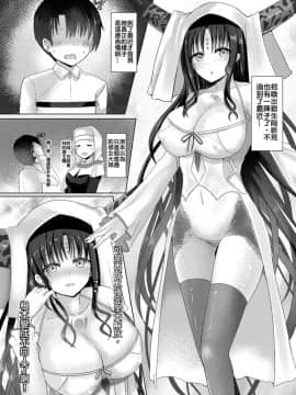 殺生院キアラ_414_365_63991326_p2_master1200