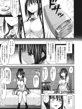 [橋村青樹] 血まみれエッチ_067_p_065