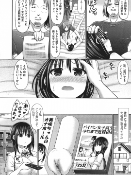 [橋村青樹] 血まみれエッチ_094_p_092