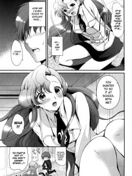 (C77) [くりもも (つかこ)] もじもじスクールライフ (コードギアス 反逆のルルーシュ) [英訳]_14