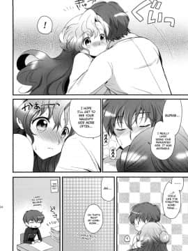 (C77) [くりもも (つかこ)] もじもじスクールライフ (コードギアス 反逆のルルーシュ) [英訳]_52