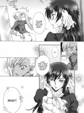 (C77) [iYou (水翠野ポッポ、ユッキュン)] ブリタニア典籍・彩 (コードギアス 反逆のルルーシュ) [英訳]_14