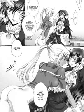 (C77) [iYou (水翠野ポッポ、ユッキュン)] ブリタニア典籍・彩 (コードギアス 反逆のルルーシュ) [英訳]_15