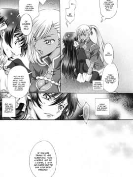 (C77) [iYou (水翠野ポッポ、ユッキュン)] ブリタニア典籍・彩 (コードギアス 反逆のルルーシュ) [英訳]_16