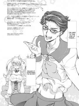 (C77) [iYou (水翠野ポッポ、ユッキュン)] ブリタニア典籍・彩 (コードギアス 反逆のルルーシュ) [英訳]_24