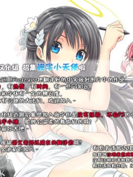 [脸肿汉化组] (C88) [〆切り3分前 (月見大福)] ア○マスの真○ちゃん似の巨乳の妹をバカ兄がお仕置きした! (アイドルマスター)_19