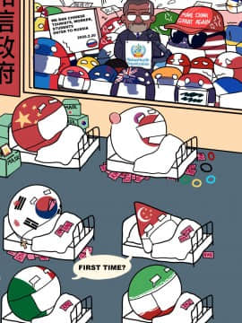 [みな本] オフショット! (コミック エグゼ16) [支那尼特王的中國夢就是不當中國人組] [DL版]_09_16