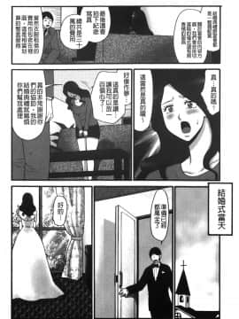 [裹之夢境][矢間野狐] こうそく変態女子_049