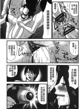 [裹之夢境][矢間野狐] こうそく変態女子_068