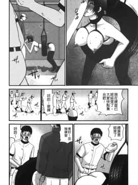 [裹之夢境][矢間野狐] こうそく変態女子_115