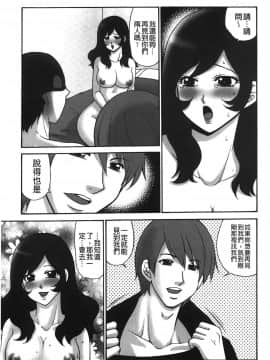 [裹之夢境][矢間野狐] こうそく変態女子_176