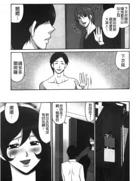 [裹之夢境][矢間野狐] こうそく変態女子_178