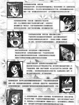 [裹之夢境][矢間野狐] こうそく変態女子_180