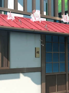 [青水庵] 子産み島～週7で産めるメスたち～_0265_264
