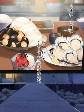 [青水庵] 子産み島～週7で産めるメスたち～_0290_289