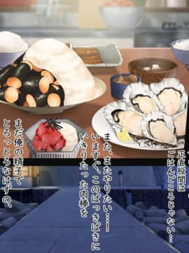 [青水庵] 子産み島～週7で産めるメスたち～_0291_290