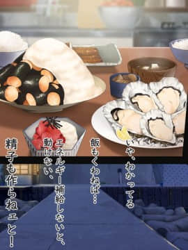 [青水庵] 子産み島～週7で産めるメスたち～_0292_291