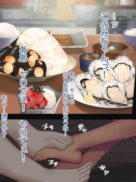 [青水庵] 子産み島～週7で産めるメスたち～_0295_294