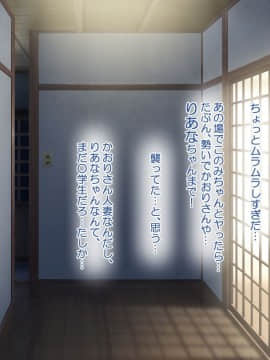 [青水庵] 子産み島～週7で産めるメスたち～_0297_296