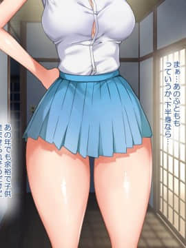 [青水庵] 子産み島～週7で産めるメスたち～_0298_297