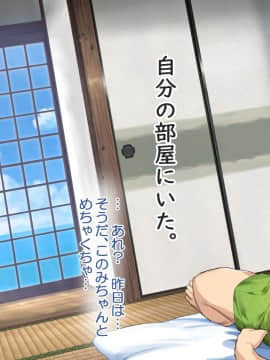 [青水庵] 子産み島～週7で産めるメスたち～_0397_396