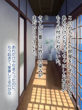 [青水庵] 子産み島～週7で産めるメスたち～_0400_399