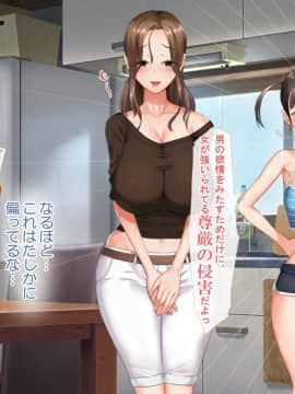 [青水庵] 子産み島～週7で産めるメスたち～_0408_407