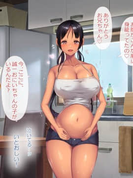 [青水庵] 子産み島～週7で産めるメスたち～_0411_410