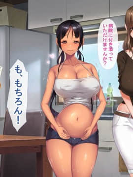 [青水庵] 子産み島～週7で産めるメスたち～_0414_413