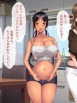 [青水庵] 子産み島～週7で産めるメスたち～_0415_414