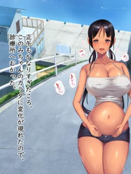 [青水庵] 子産み島～週7で産めるメスたち～_0418_417