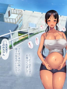 [青水庵] 子産み島～週7で産めるメスたち～_0419_418