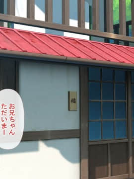 [青水庵] 子産み島～週7で産めるメスたち～_0513_512