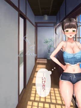 [青水庵] 子産み島～週7で産めるメスたち～_0599_598