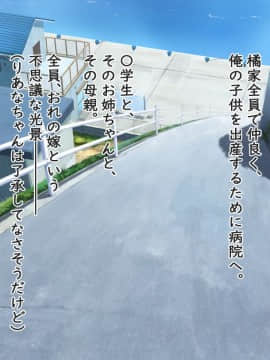 [青水庵] 子産み島～週7で産めるメスたち～_0682_681