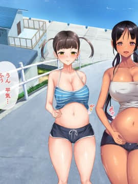 [青水庵] 子産み島～週7で産めるメスたち～_0683_682