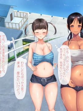 [青水庵] 子産み島～週7で産めるメスたち～_0685_684