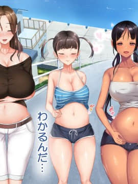 [青水庵] 子産み島～週7で産めるメスたち～_0690_689