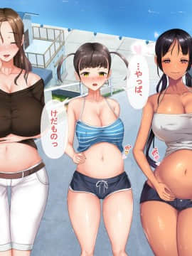 [青水庵] 子産み島～週7で産めるメスたち～_0692_691