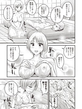 (成年コミック) [雑誌] コミック・マショウ 2020年02月号 [DL版_b182asnw00550_0114
