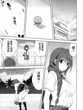 (C97) [みたらし倶楽部 (みたらし侯成)] 秋子さんといっしょ25 (カノン) [中国翻訳]_008