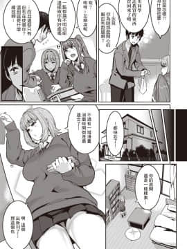 [変熊] 手のひらだけでは踊れない [中国語翻訳]_03_147