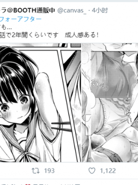 [緋月アキラ] 欲望パンドラ15 (コミック エグゼ 23) [中国翻訳] [DL版]_22_QQ20200229175416