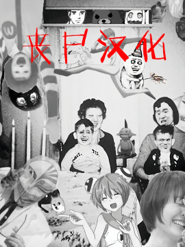 [緋月アキラ] 欲望パンドラ15 (コミック エグゼ 23) [中国翻訳] [DL版]_23_999