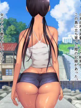 [青水庵＆白金庵] 子産み島_0342