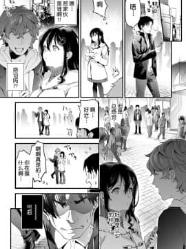 [路过的rlx个人练习汉化] [Digital] [sage・ジョー] パパ以上恋人未満 後編 (COMIC アンスリウム 2019年3月号) [中国翻訳] [DL版]_026
