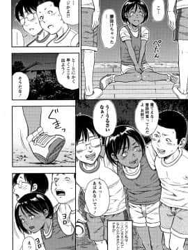 [ザキザラキ] りとるほーるがーる_P102