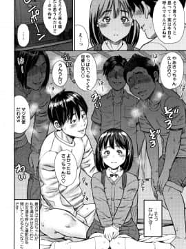 [ザキザラキ] りとるほーるがーる_P124